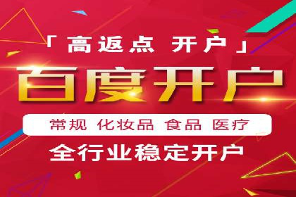 SEM推广优化策略——以某知名企业为例